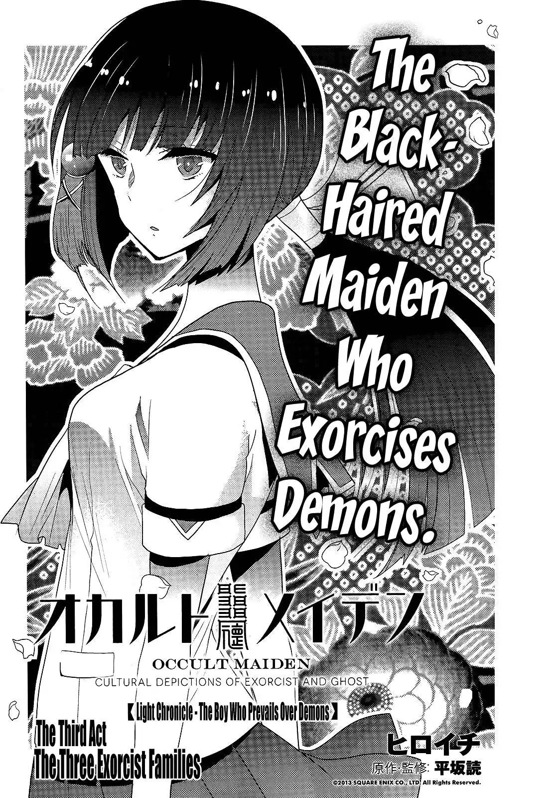 Occult Maiden - Hishou - Oni o Tsugu Shounen Chapter 3 2